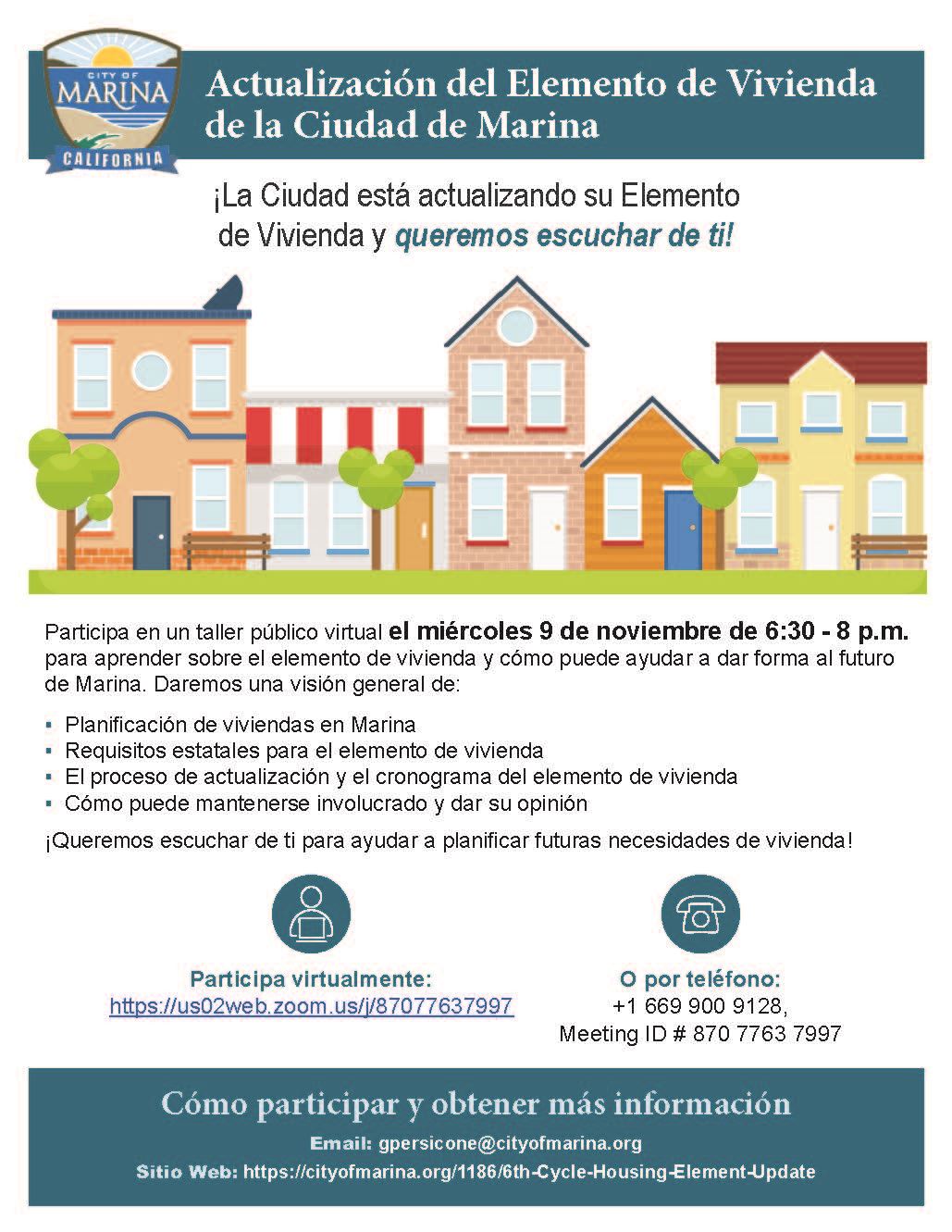22-13167_Flyer1_Spanish